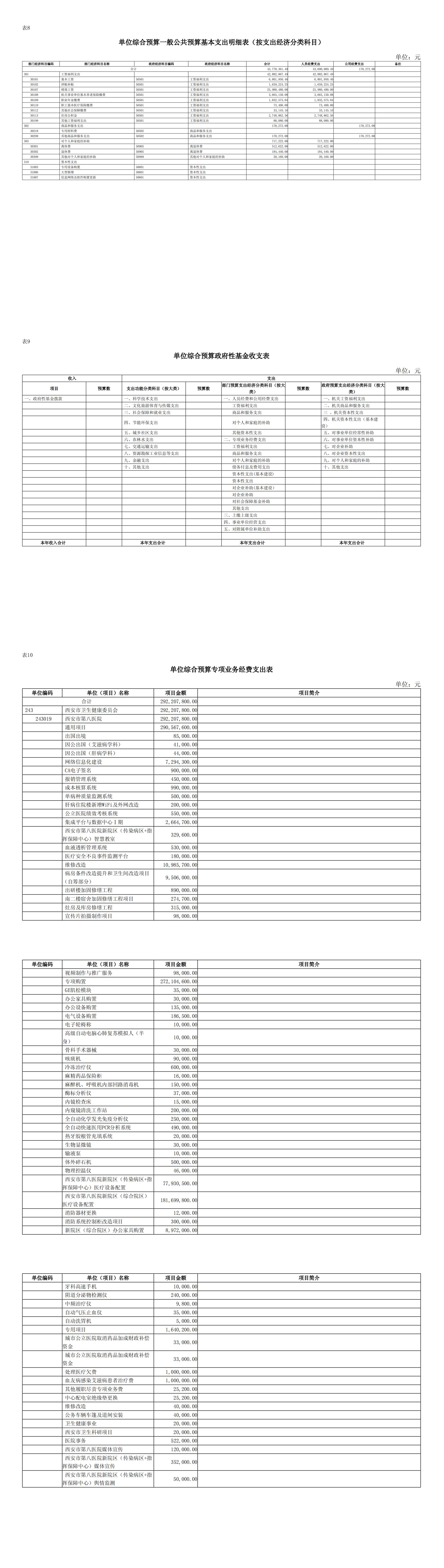 151744702210283120.jpg 151744702210283120.jpg