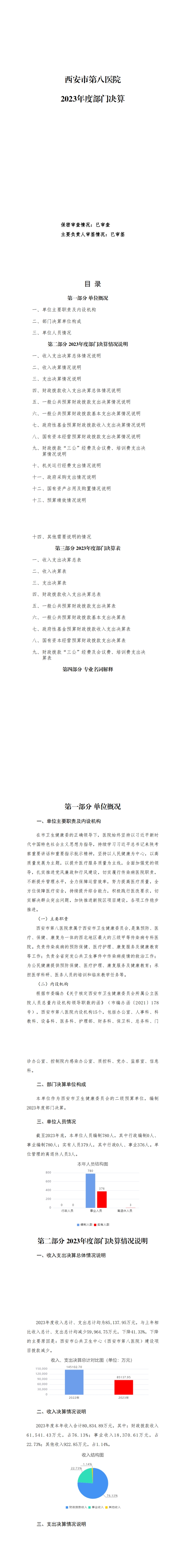 151749971377160122.jpg 151749971377160122.jpg