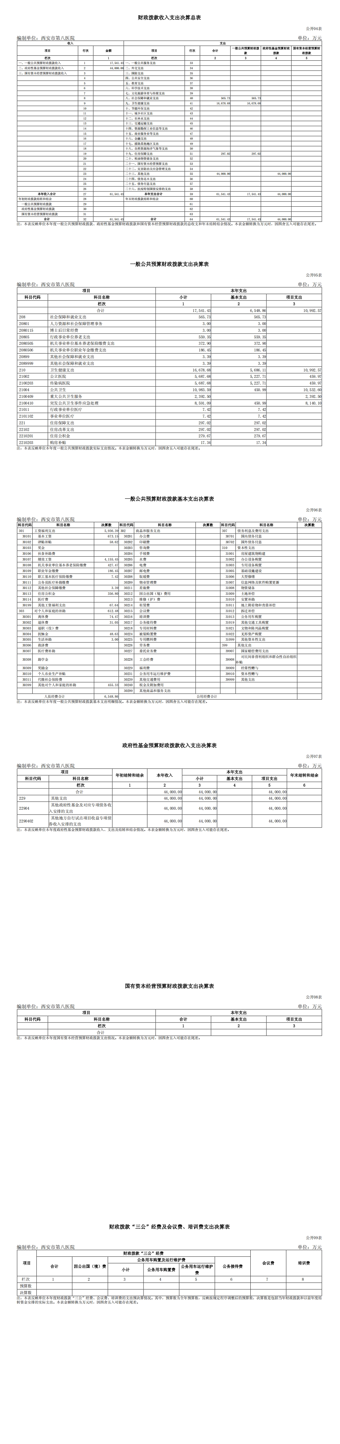 151749971882112885.jpg 151749971882112885.jpg