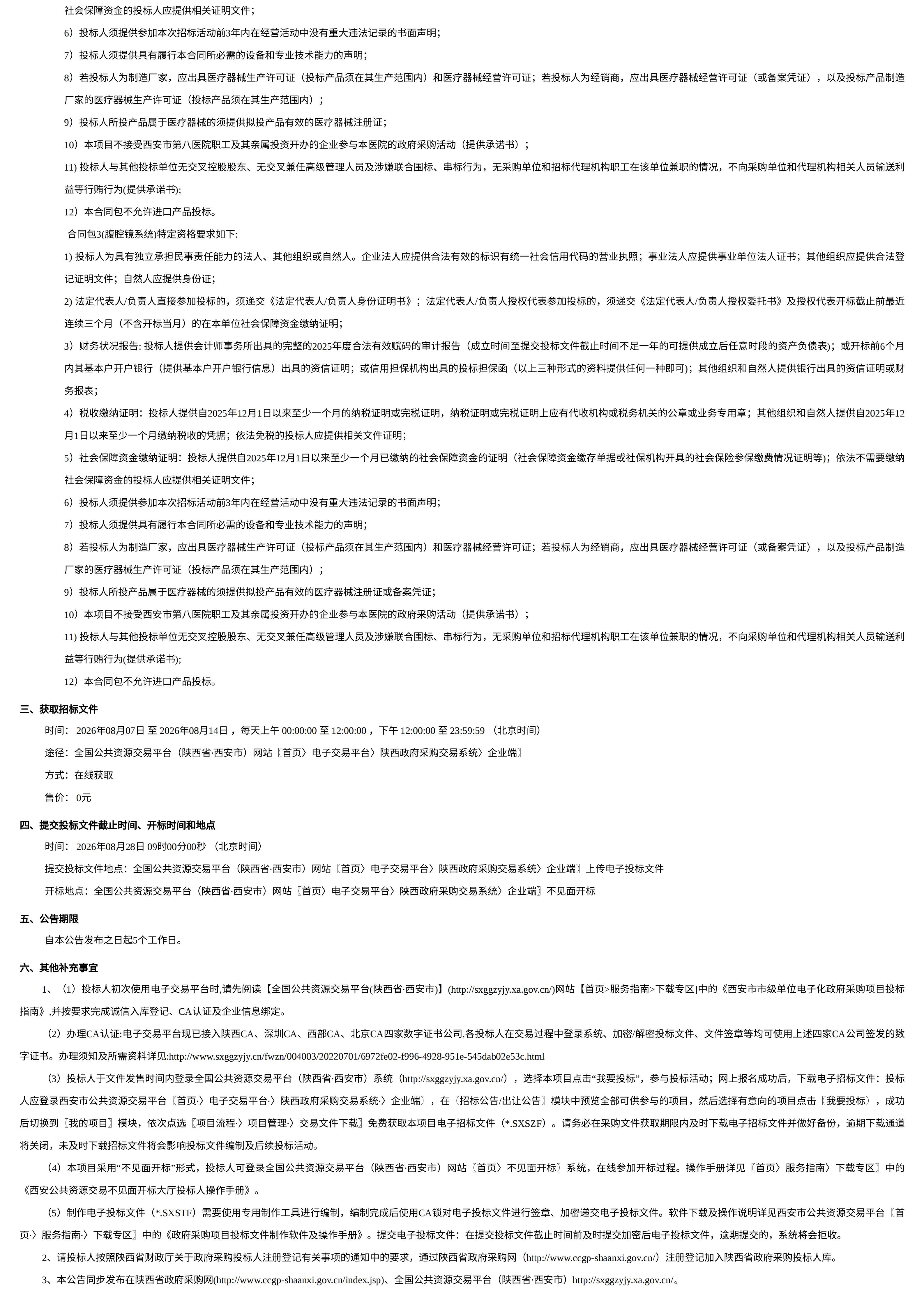 071786095230123810.jpg