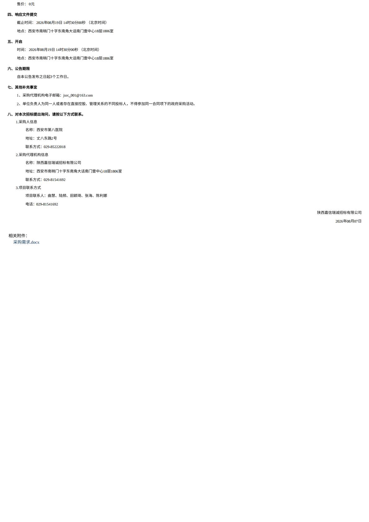 071786110949519566.jpg