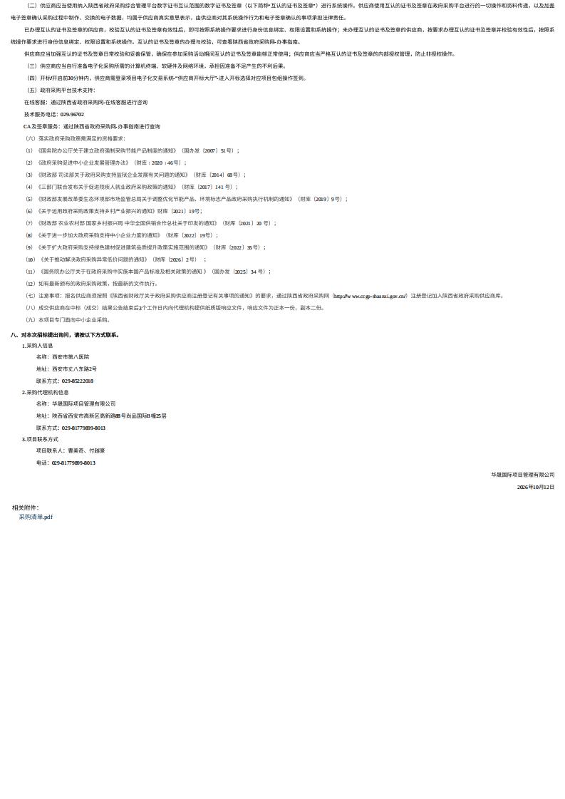 151792034184741104.jpg
